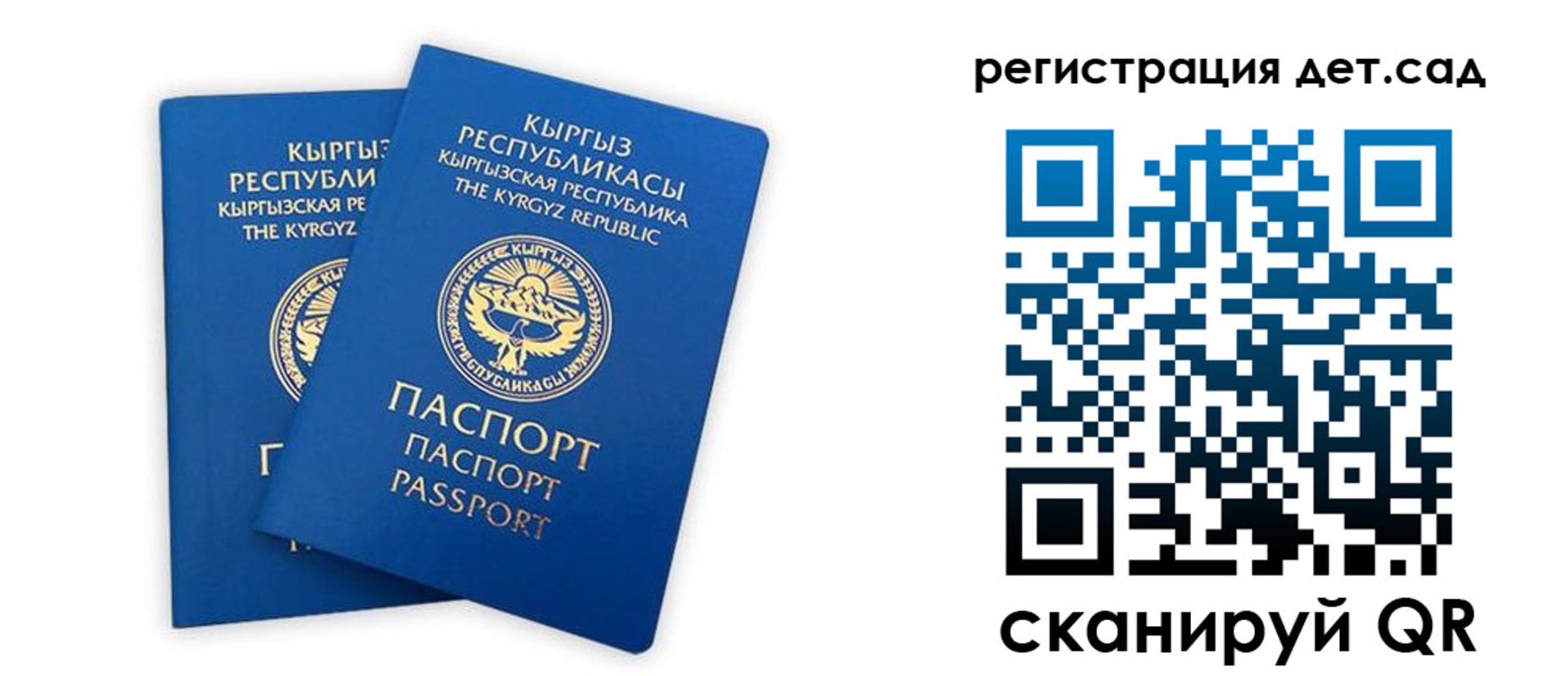миграционный учет в Архангельске