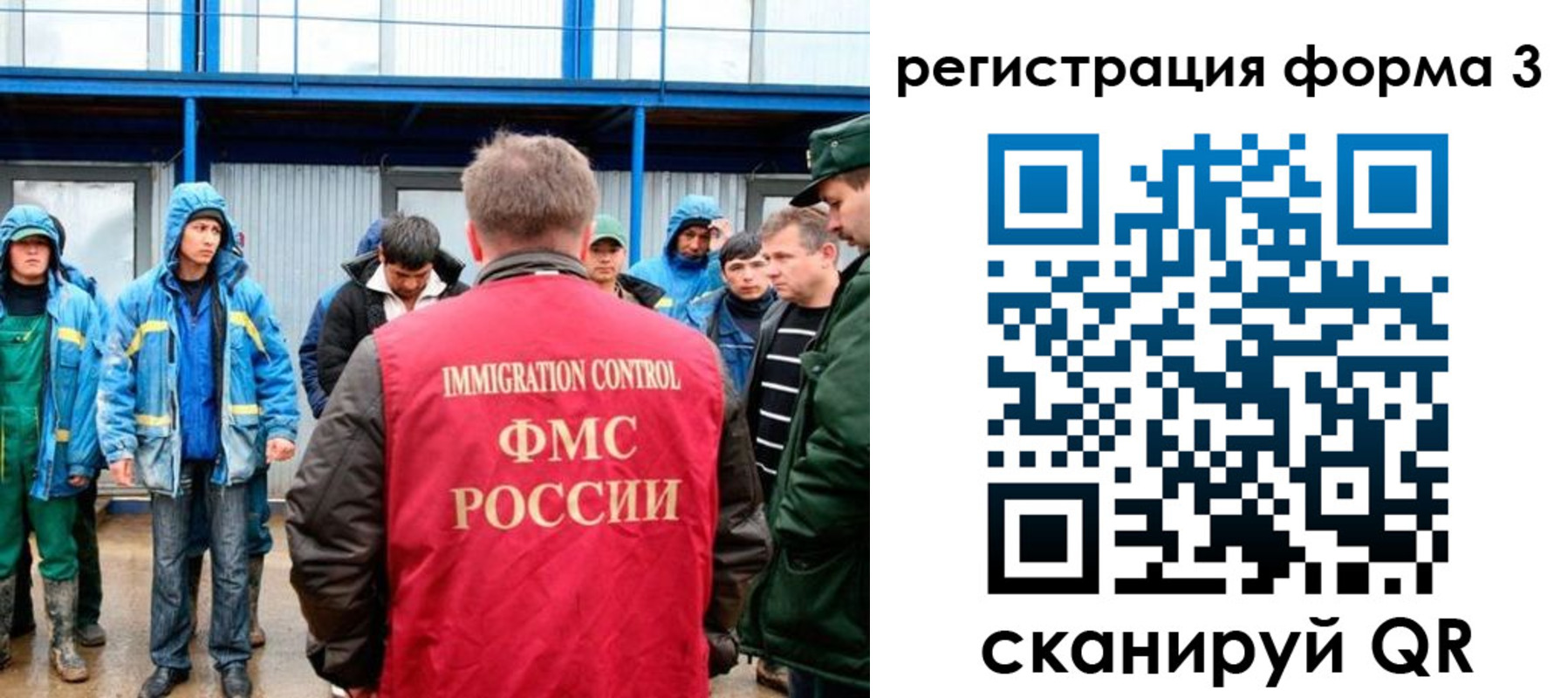 регистрация для дет. сада в Архангельске