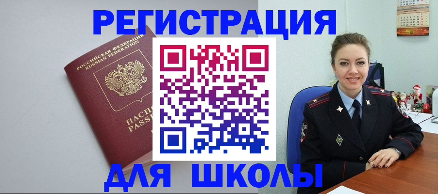 прописка в квартире в Архангельске